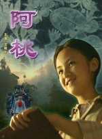 亚洲伊人婷婷