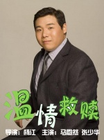 日本一本二本道