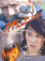 狠狠亚洲