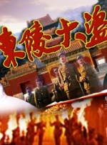 亚洲欧美另类日本久久影院