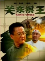 在线观看日本免费视频大片一区
