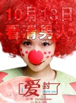 新婚娇妻被领导进入呻吟