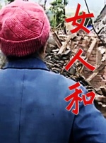 欧美日韩视频