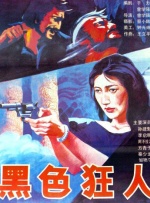 亚洲国产精品久久精品成人