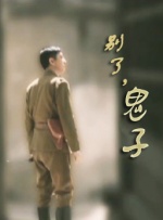伊人电影综合网