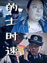 国内av免费看