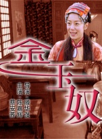 超污视频在线看