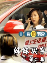私拍视频