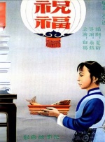 波多野结衣全集正在播放