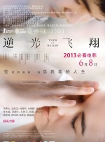 国产成人v爽在线免播放观看