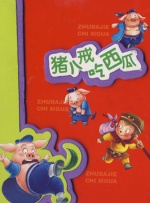色中色最新