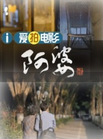 丈夫去上班的日子