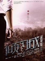 失踪消失的妻子