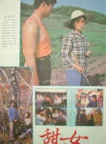 日本高清免费黄色