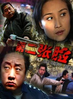 国产福利三区