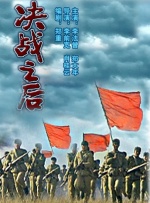 我的邻居夫人