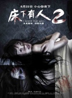 武藤绫香电影