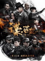nagoonimation动画播放