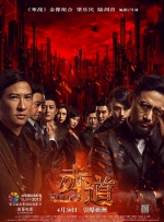 黑暗下的秘密