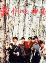 91亚洲精品色午夜麻豆