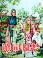 天天看片天天爽
