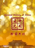 国产一区在线视频