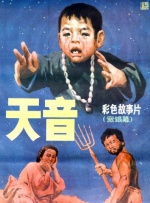 东西迷住的微观