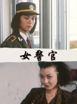 国产三级精品三级