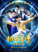 奇米第四色888