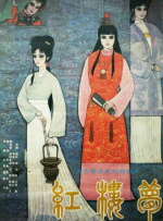 精品亚洲国产成av人片传媒