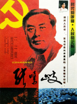 国产亚洲一区二区三区