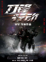 精品街拍一区二区