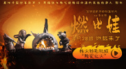亚洲网视频