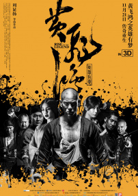 非常肮脏的禅宗牧师