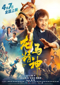 国产精品一区自拍