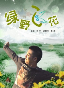 亚洲日本欧美