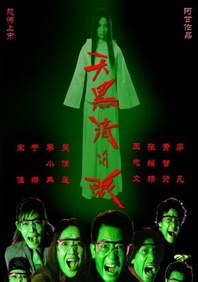 99久久精品无码一区二区毛片