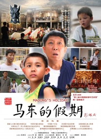十七年前的约定