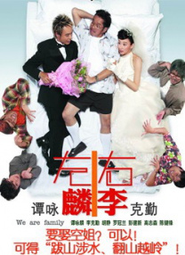 男女搞鸡视频网站