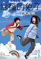 亚洲国产欧美一区
