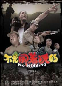 国产999精品久久久影片官网