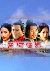 人禽伦交