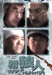 围棋少年第三季