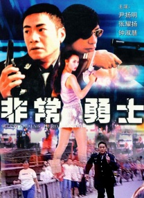 丝袜美腿护士办公室在线观看