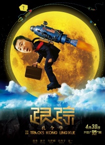 亚洲一区二区三区高清不卡
