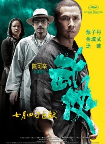 国产综合一区