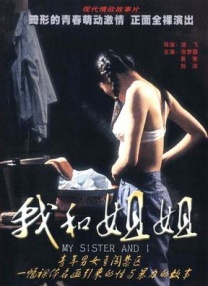 玖玖五月