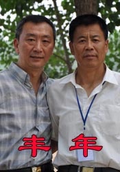 无码一区二区三区视频