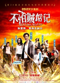 姐姐外遇