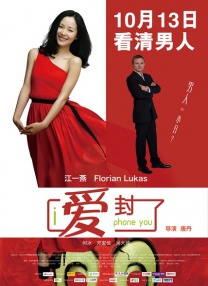 男操女逼